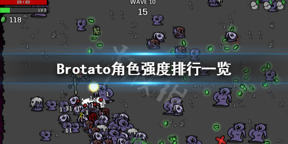 Brotato-最强职业是什么？角色强度排行一览