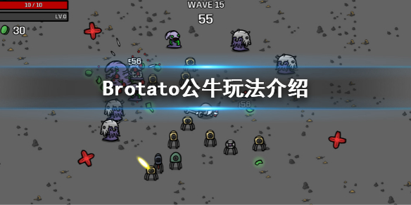 Brotato-公牛怎么玩？公牛玩法介绍