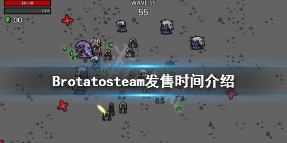 Brotato-什么时候发售？steam发售时间介绍